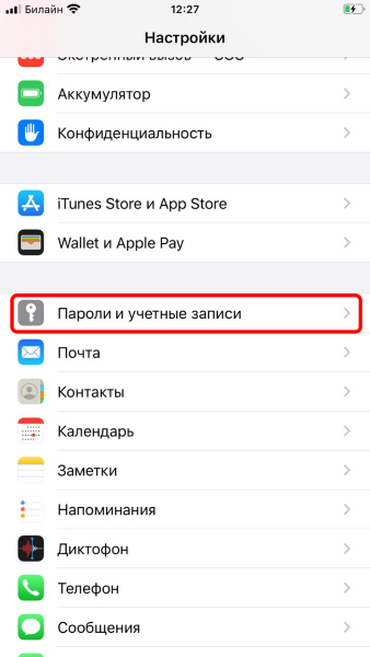 Шаг 2