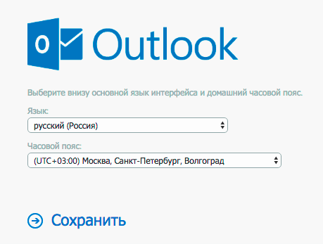 Шаг 3