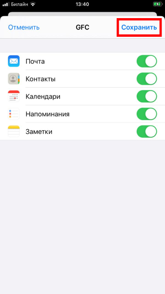 Шаг 8