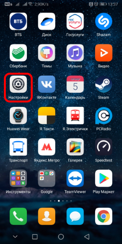 Шаг 1