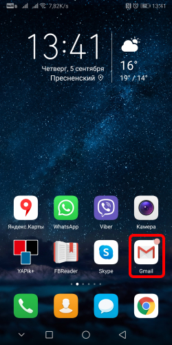 Шаг 10