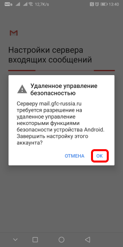 Шаг 7